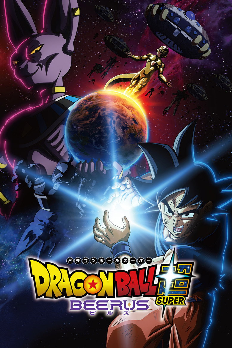 Dragon Ball Super: Beerus ab heute auf Disney+